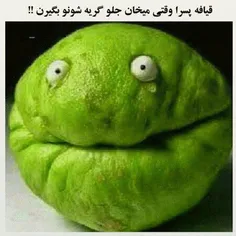 وااای 😂 😂 😂