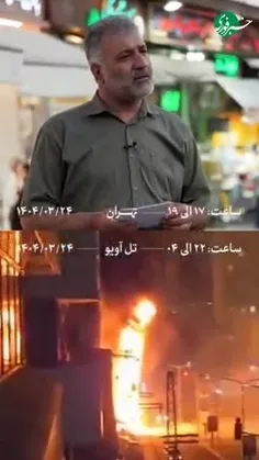 ♦️جواب ملت ایران به ترور و تجاوز اسرائیل...