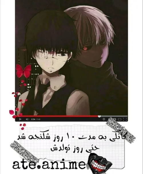 animeworld مااوتاکوایم