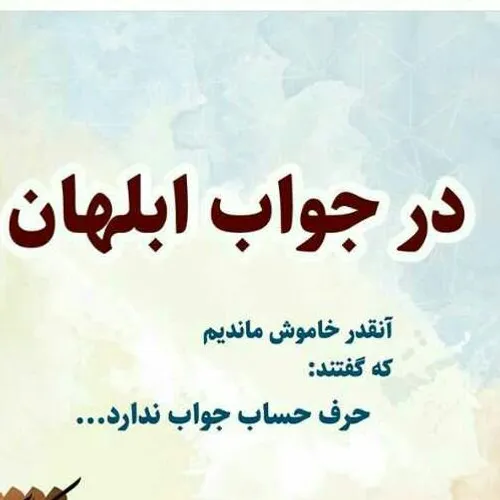 عکس نوشته مطلب