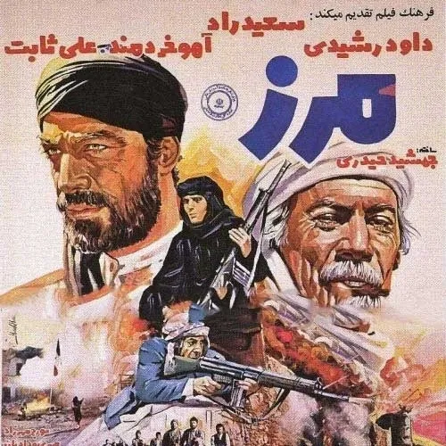 فیلم و سریال ایرانی saman1978 39452945 - عکس ویسگون