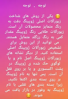 برند ژوپینگ