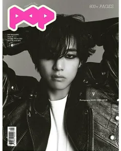 اینستاگرام The Pop Mag با تهیونگ