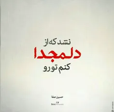 طولانی ترین فاصله دنیا