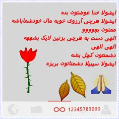 ای جاااان