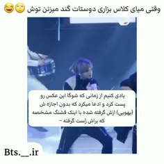 این خیلی خوبه🤣😂🤣