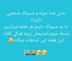 واااااای ترکیدمممممممممم🤣🤣🤣🤣🤣🤣🤣