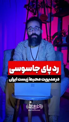 mahdi_amini_iranian 77452212