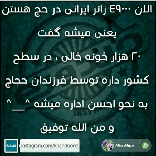 بچه ها فقط مراقب باشید