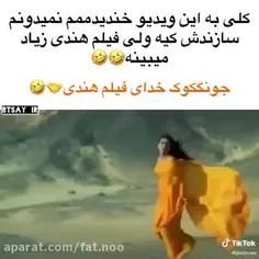 جرررر چرا اون دختره کودوم گاویه😐😐😐😐به مولا دست به جونگ کو