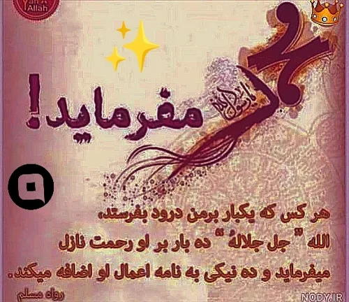 بنت اسلام