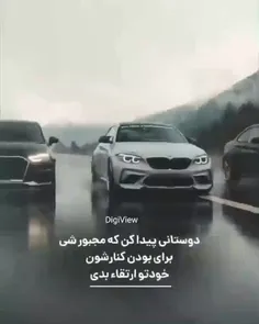 #رفیق #BMW