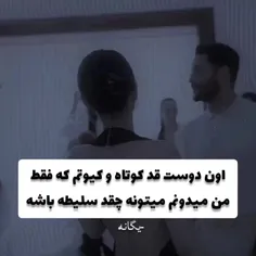 این کلیپ رو هم درست کردم برا یگانه خانوم🥲❤