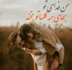 عکس نوشته payar41 28970204