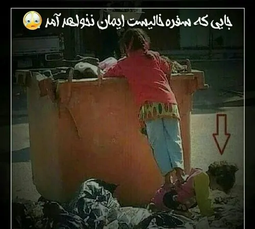 گفتند اگر خوب عبادت بکنید