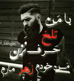 زهرررر مااااااااااااااااااار