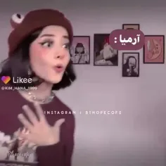 تقدیم با عشق به بخاری ها