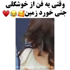 جنی