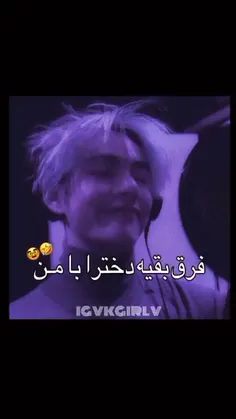 به حق🤌🏻