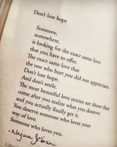 امیدت را از دست نده 🕊