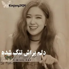 الهیییییی 🥺🥺💗💗 اگه کسی قضیه رو نمیدونه تو کامنتا بگه تا م