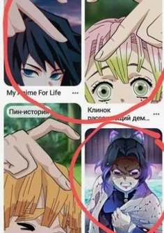 شینوبوی حسود🗿📿