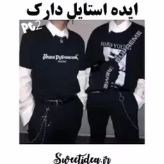 ایده ی استایل دارک