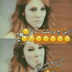 😒 اینستاگرام چکار دارین اخه