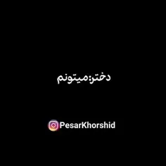 #چهار