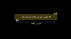 https://farsi.khamenei.ir/video-content?id=40646