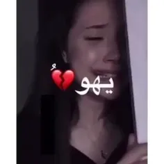 🙂💔