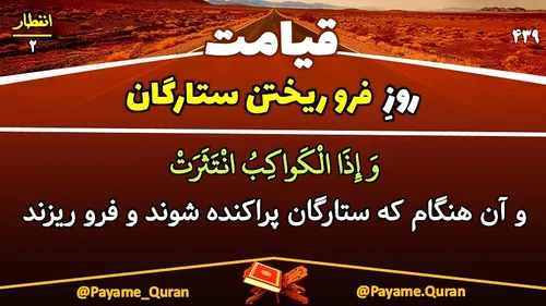 قرآن القرآن القرآن الکریم quraan quran قرآن کریم قران کری