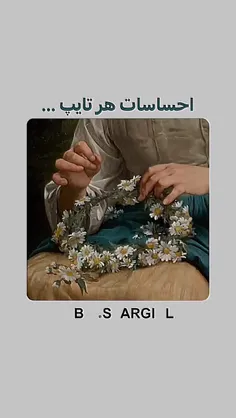 می احساسی ENFP