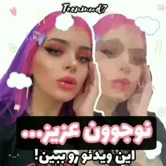 هعی کاش پدر و مادرای ماعم درکمون کنن😐💔