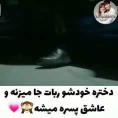 بهترین پیج کره ای