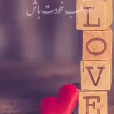 دوست دارم اندازه  تموم ستاره ها خواهرم 😍❤️بمونی‌برام  DAN