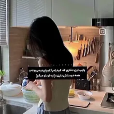 منو میگه،البته همه دوسم ندارن