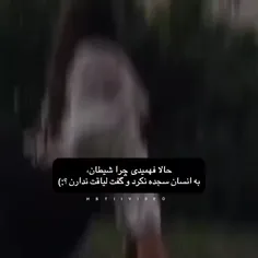 دختر اوسگلی تو؟ فک کنم رد دادیا😂🤌🏻