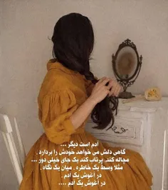 عاشقانه ها mitragoddess 35594166