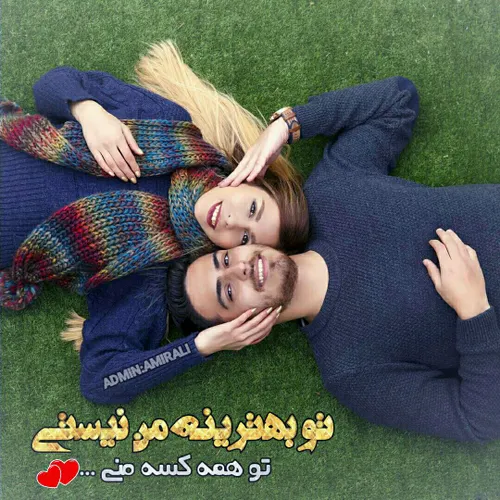 شخصی parisa 23335742 - عکس ویسگون