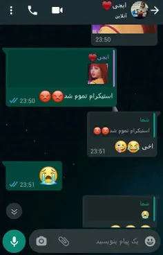 استیکر هام تموم شده 