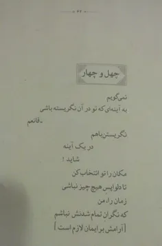 محمدعلی بهمنی