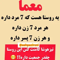 #لایک_فالو_کامنت_یادتون_نره #پست_جدید #پستای_قبلم_ببین_خو