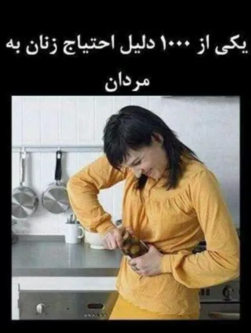 عین واقعیت!!