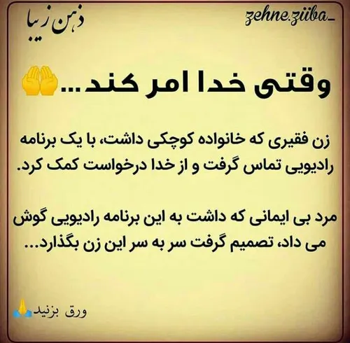 اسلاید اول