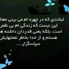 خداوند کریم کریم  