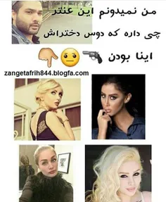 یارو رفته دبی 