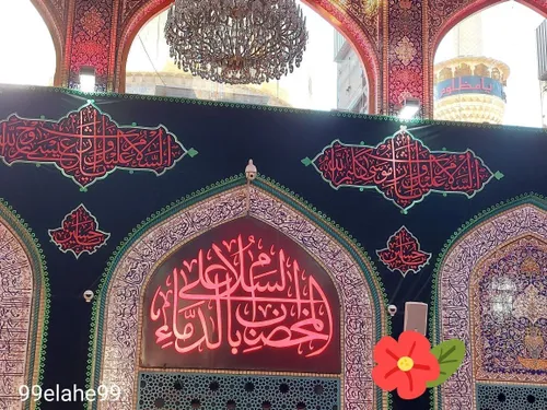 السلام علیک یا ابا عبدالله الحسین 🖤 🏴