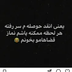 والا بیکارم 😆