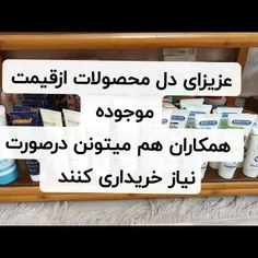 جهت سفارش دایرکت پیام بدهید